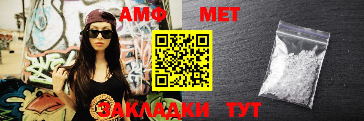 Amphetamine 98% Верхняя Салда