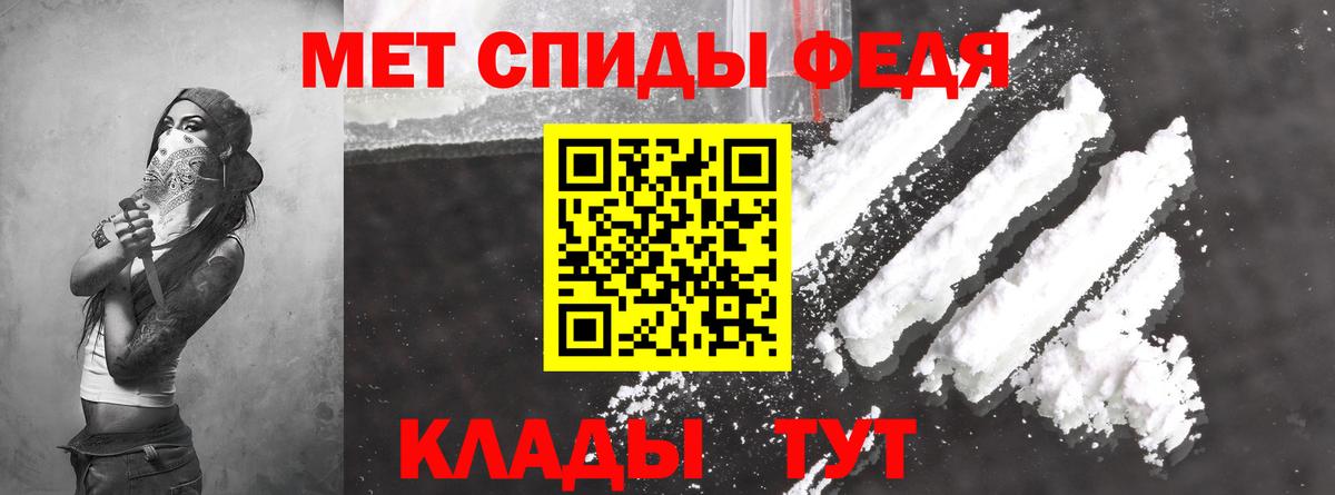 АМФЕТАМИН  даркнет какой сайт  АМФЕТАМИН 97%  Верхняя Салда 