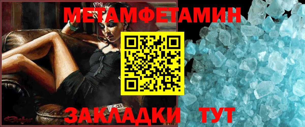 АМФ Розовый  Вход с VPN  Амфетамин  Амфетамин  Верхняя Салда 