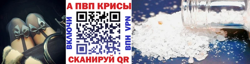 A-PVP мука где найти darknet наркотические препараты Верхняя Салда