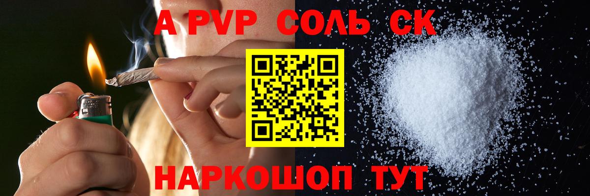 A PVP мука  Вход с VPN  Верхняя Салда  Альфа ПВП СК 