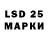 LSD-25 экстази ecstasy min chae