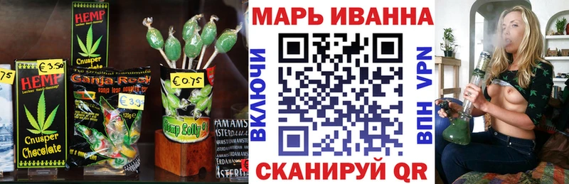 Печенье с ТГК марихуана  купить   Верхняя Салда 