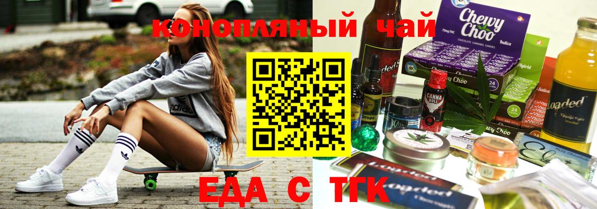Canna-Cookies марихуана  Вход с VPN  Верхняя Салда 