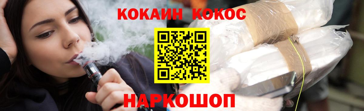 COCAIN 98% Верхняя Салда