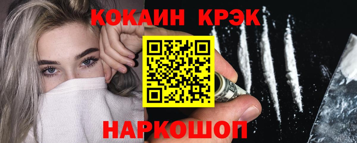 Верхняя Салда  COCAIN 98%  Вход с VPN 