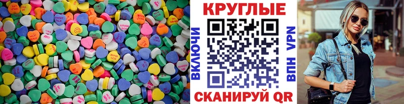 ЭКСТАЗИ VHQ  закладка  Верхняя Салда 