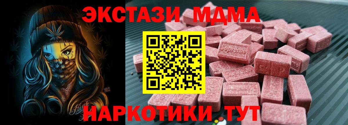 ЭКСТАЗИ DUBAI  гидра tor  Вход с VPN  дарнет шоп  Верхняя Салда  Ecstasy 250 мг 