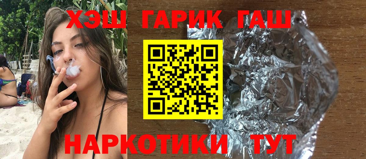 Гашиш hashish Верхняя Салда