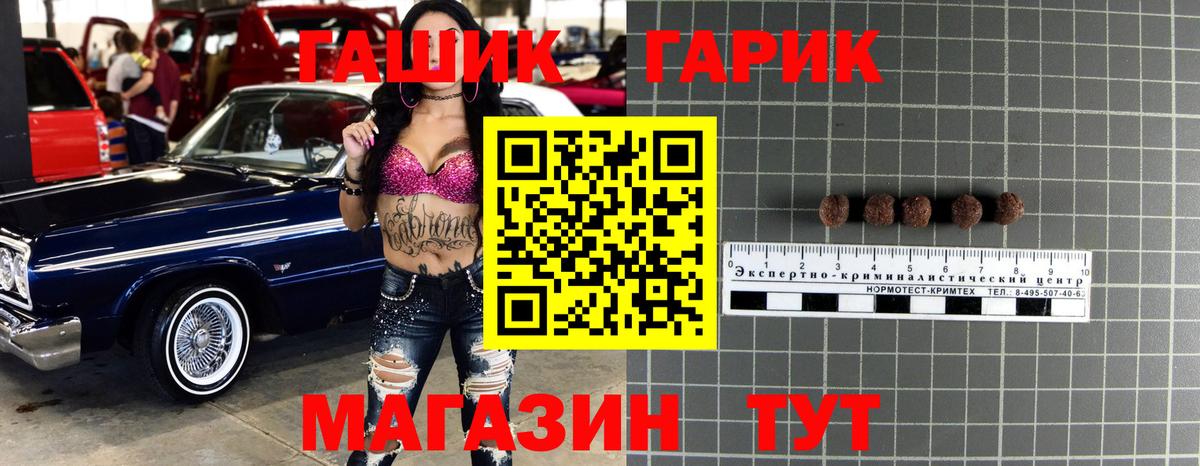 ГАШИШ убойный  Гашиш Ice-O-Lator  Верхняя Салда 