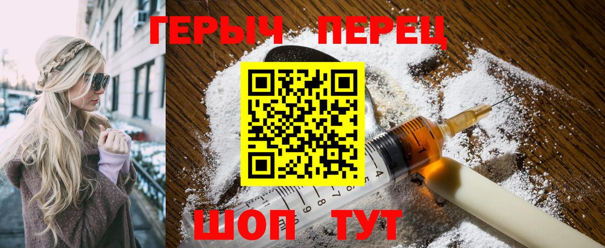 ГЕРОИН афганец Верхняя Салда