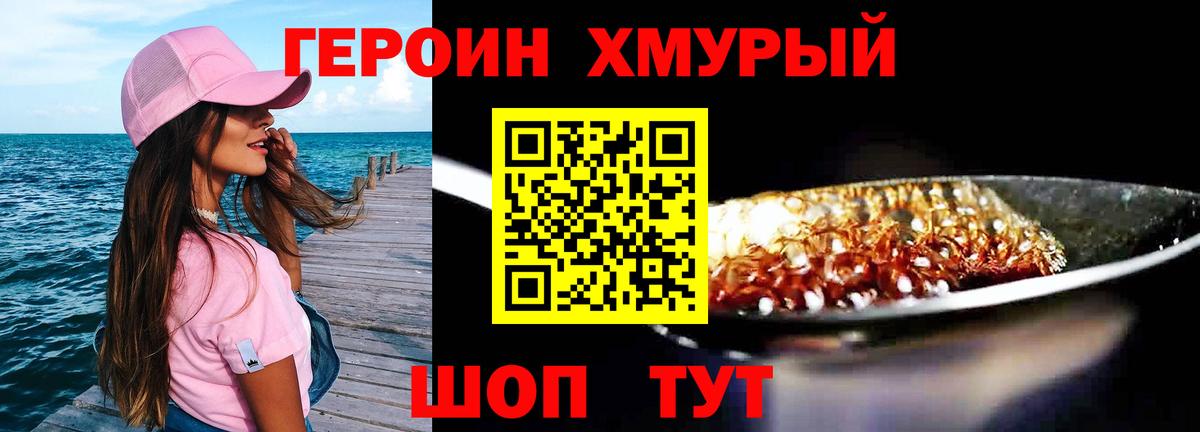 ГАШИШ Верхняя Салда