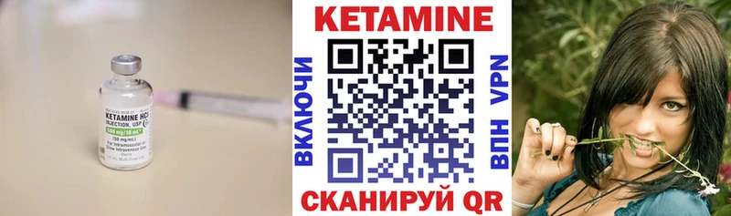 КЕТАМИН VHQ  Верхняя Салда 