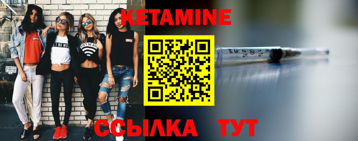 Кетамин VHQ  Вход с VPN  блэк спрут tor  Верхняя Салда  Кетамин VHQ 