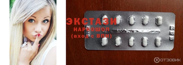 кристаллы Волоколамск