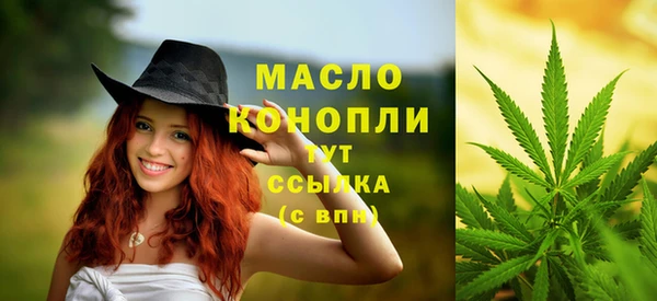 кристаллы Волоколамск