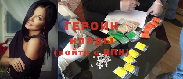 наркотики Рославль