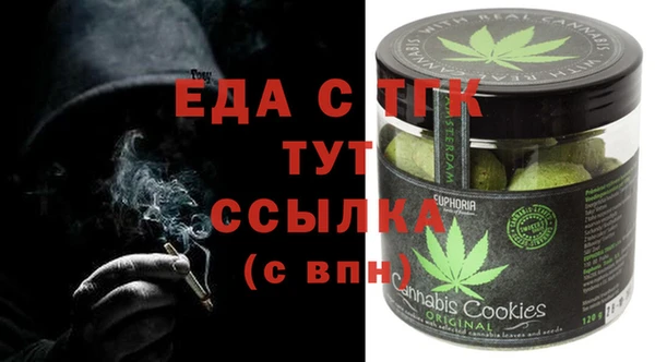 кристаллы Вяземский
