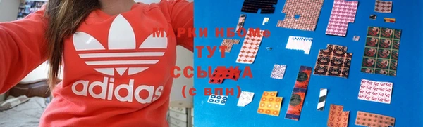кристаллы Волоколамск