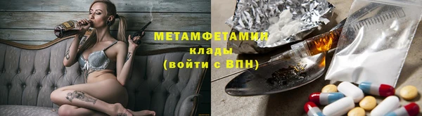 а пвп мука Волосово