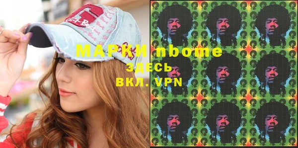 а пвп мука Волосово
