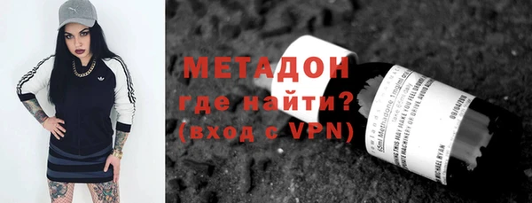 кристаллы Волоколамск