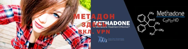 кристаллы Волоколамск