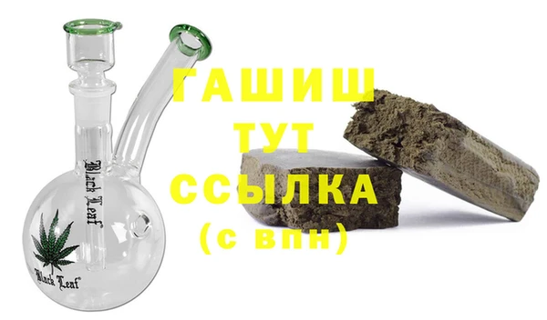 мефедрон мука Володарск