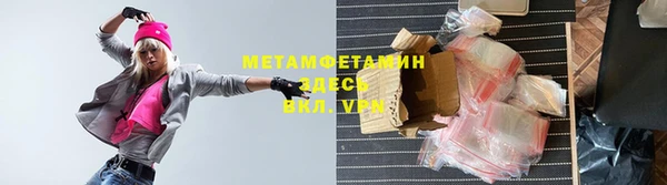 а пвп мука Волосово