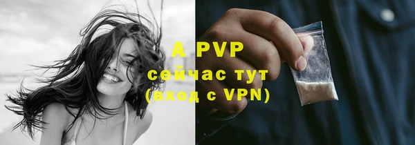 кристаллы Волоколамск