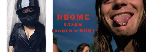 мефедрон мука Володарск