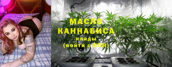 мефедрон мука Володарск