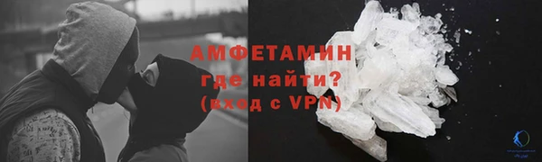 мефедрон мука Володарск