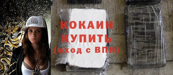 кристаллы Волоколамск