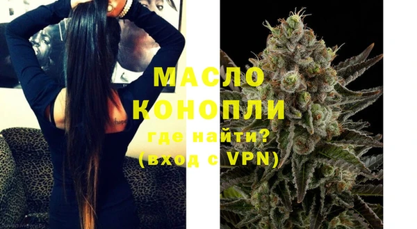 кристаллы Волоколамск