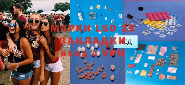 кристаллы Волоколамск
