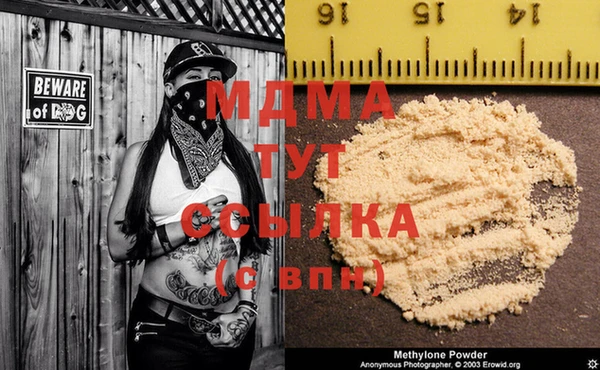 а пвп мука Волосово