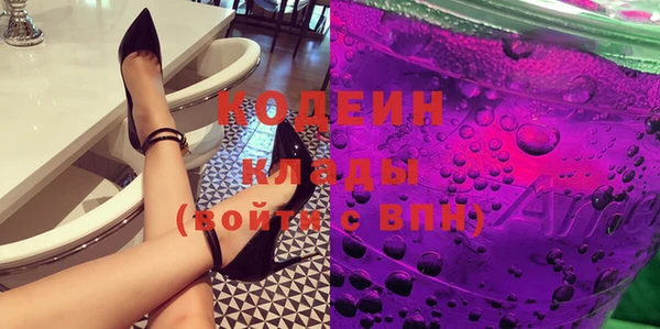 а пвп мука Волосово