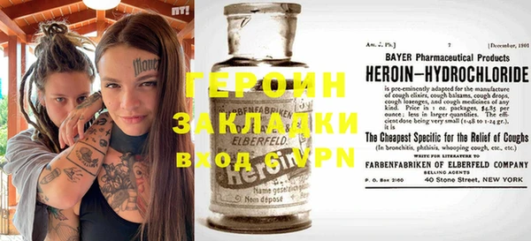 а пвп мука Волосово