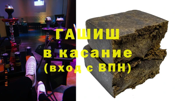 кристаллы Волоколамск