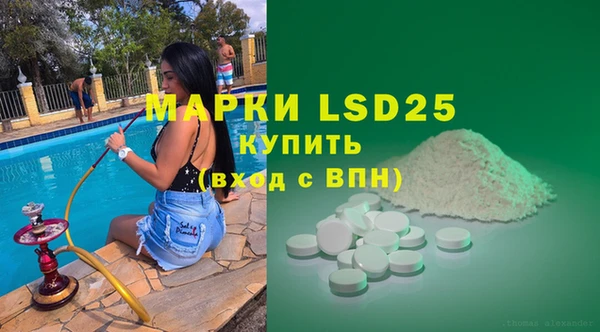 а пвп мука Волосово