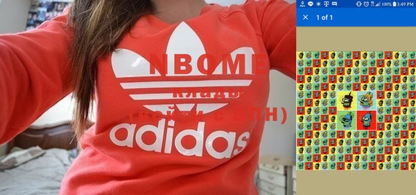 мефедрон мука Володарск