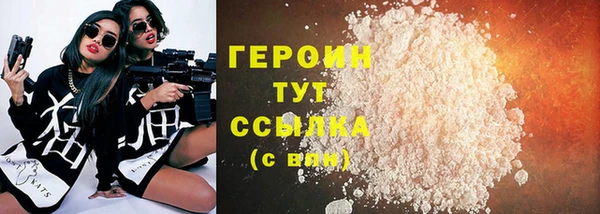 мефедрон мука Володарск