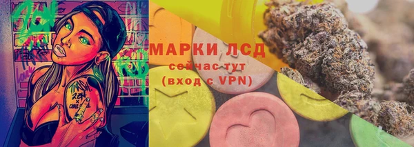 а пвп мука Волосово