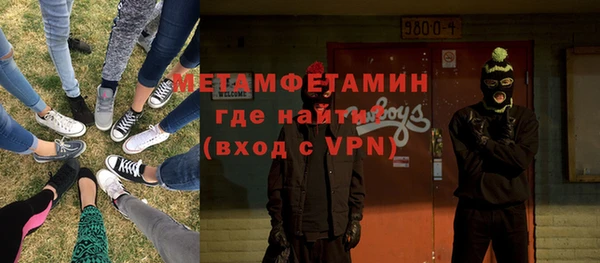 MDMA Premium VHQ Вязники
