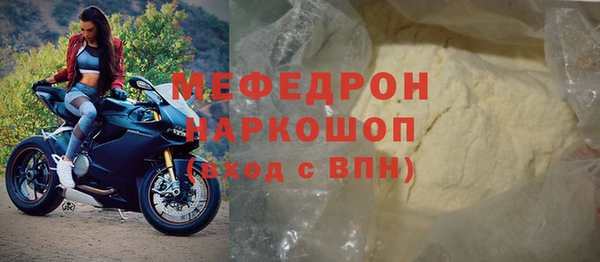 спиды Ростов