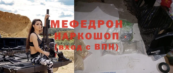кристаллы Волоколамск