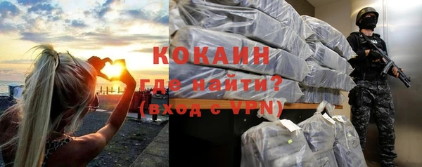 мефедрон мука Володарск