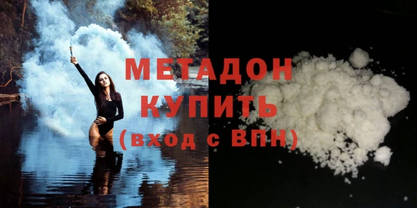 кристаллы Волоколамск