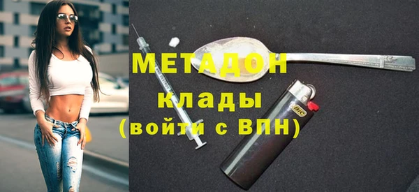 кристаллы Волоколамск